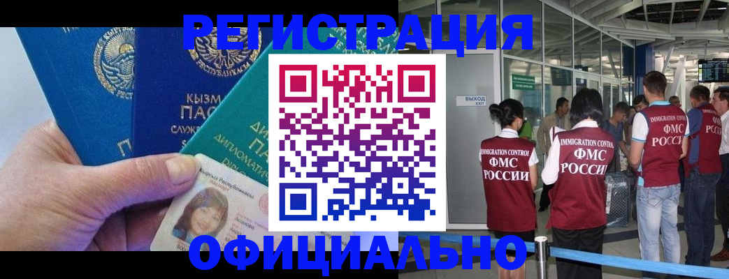 пропишу в квартире в Каменск-Уральске